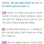 방탄 <b>그래미</b>관련 인터뷰