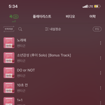 [펜타곤] 유니들아 그래도 <b>벅스</b>는 오십개 올랐어 ㅠㅠㅠ