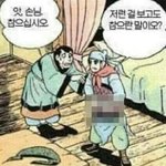 [드루와] 옷잘알 들어와
