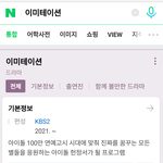 [에이티즈] 나 인간 승리함