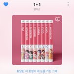 [펜타곤] 두올낫에서