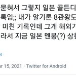 방탄 미친듯