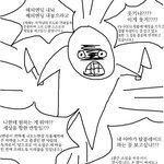 [NCT즌] 이제야 <b>지상</b>것 봤다...