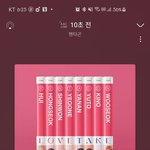 [펜타곤] 나만 멜론에서