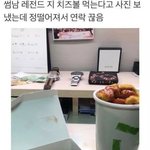 이거 <b>잠수</b>이별이야?