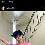 [NCT] 나재민인스타<b>비번</b>