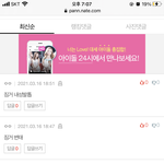 [진격의거인] 아 조카 웃김 ㅋㅋㅋㅋㅋㅋㅋ