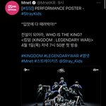 스키즈 킹덤 포스터 <b>알티수</b> 보신분 ㄷ ㄷ