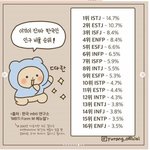 [19] 중2남 아님)일진특