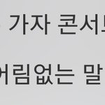 [드루와] 코<b>시국</b> 캠페인송으로 컴백한 아이돌❗