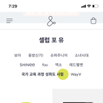 [NCT즌] 국가교육과정 <b>성취</b>도 시험...??