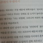 [진격의거인] 아 책읽는데 에렌인줄