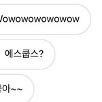[세븐틴] ㅅㄷ승철아 성공적이다
