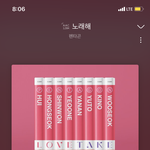[펜타곤] 유니들ㅇ아 븨앱은