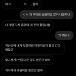 [NCT즌] 내 친구 <b>기숙사</b> 사는데 룸메가 포카 훔쳐갔대