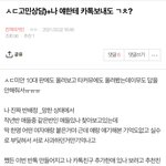[진격의거인] ㅅㄷ)나 <b>예전</b>에 이거 올린앤데