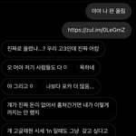 [NCT즌] 내 친구 <b>긱사</b> 에서 누가 포카 훔쳐 갔다고 올린 쓰닌데