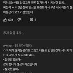 [NCT즌] 근데 스엠도 <b>인성</b>교육 하나