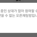 [19] 얘들아 옾챗 이거 머야??