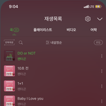 [펜타곤] ⭐️2일차 초동⭐️