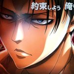 [진격의거인] 릴레이 드림 4편❗) <b>쪽지</b> 주인의 정체