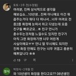 [댓글부탁해] 유튜브 10년생 <b>메이크업</b> <b>영상</b> 댓글