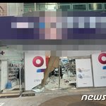 약국에 차량 <b>돌진</b> 9명 부상