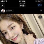 신유은 인스타스타 학폭이<b>거진</b>짜야?