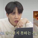 [방탄소년단] 아 <b>이날</b> 술 거하게 드렁큰 하고