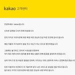 이제 허버허버 들어간 이모티콘 사라진다ㅋㅋ..