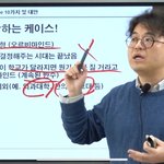 서강대 <b>교양</b>수업 근황 ㅋㅋㅋㅋㅋ
