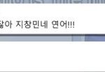 [19] 02년생이 알려주는 <b>수업</b>시간 몰래공부 팁