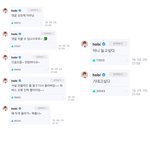 [방탄소년단] 이 날 <b>이네</b>..?