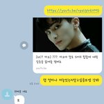 [NCT즌] 남사친한테 마크 랩 보여줌
