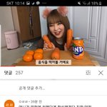 <b>산</b><b>범</b> 약점 잡힌거 아님..?