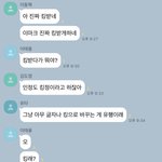 [<b>NCT</b>즌] 와 캐해 오진다...