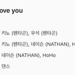 [펜타곤] 벱 <b>알러</b>뷰