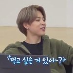 [방탄소년단] 울 호비 머꼬푼거 딱말햇