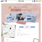 [세븐틴] 민규 생일때 여기 갈거야?