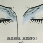 얘들아 니네 허니버터칩 구했냐?나 한시간째 돌아다니는데 다 <b>품절</b>임