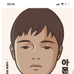 [드루와] 트와 노래 문제점이 뭔지 앎?