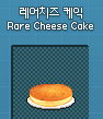 [<b>레이</b>] 사담)
