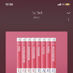 [펜타곤] 엄마<b>미소</b>...... 웃음이 안가셔