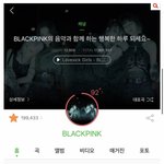 블핑도 <b>악개</b> 오지긴하네