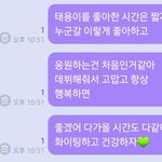 [NCT] <b>버블</b>좀봐줘