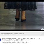 [드루와] 펜트하우스 공식이 <b>스포</b>함