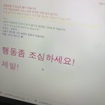 [NCT즌] 아 해찬 <b>일화</b> 이거 개웃겨