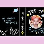 [NCT즌] ㅅㄷ 이거 살말