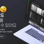 방탄 <b>음정</b>팀 평생 같이 갔으면