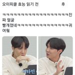 [방탄소년단] 오이<b>피클</b>의 효능ㅋㅋㅋㅋㅋㅋㅋㅋㅋㅋㅋ